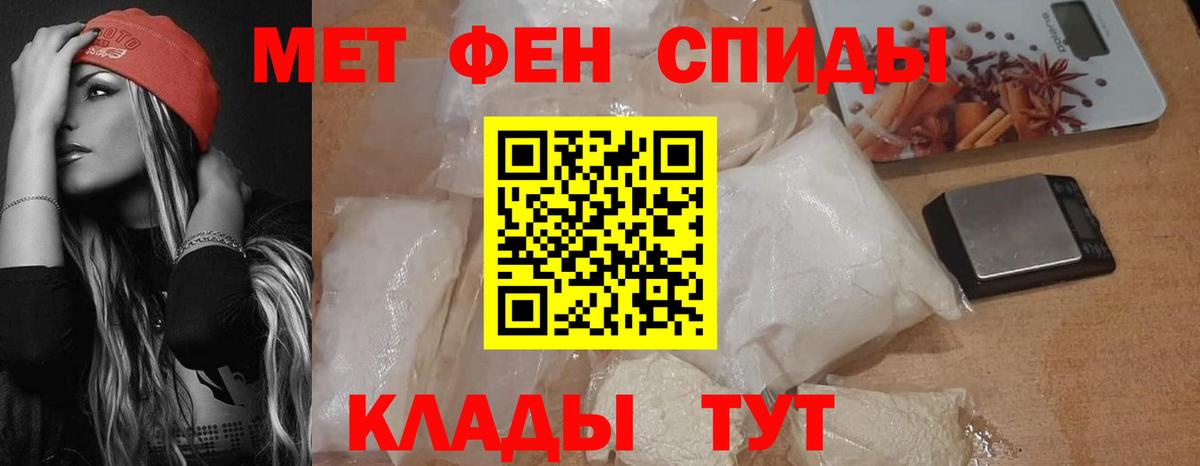 Амфетамин Розовый  Вход с VPN  Семёнов 