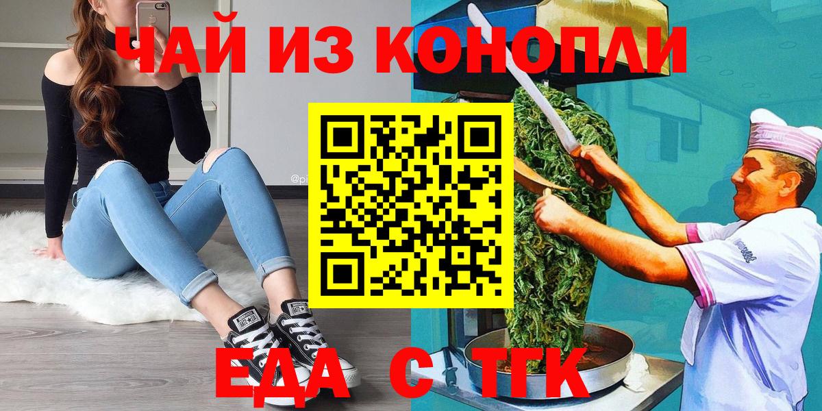 КОКАИН  ГАШИШ  ЭКСТАЗИ  MDMA  Каннабис  Меф МЯУ МЯУ   Семёнов  Вход с VPN 