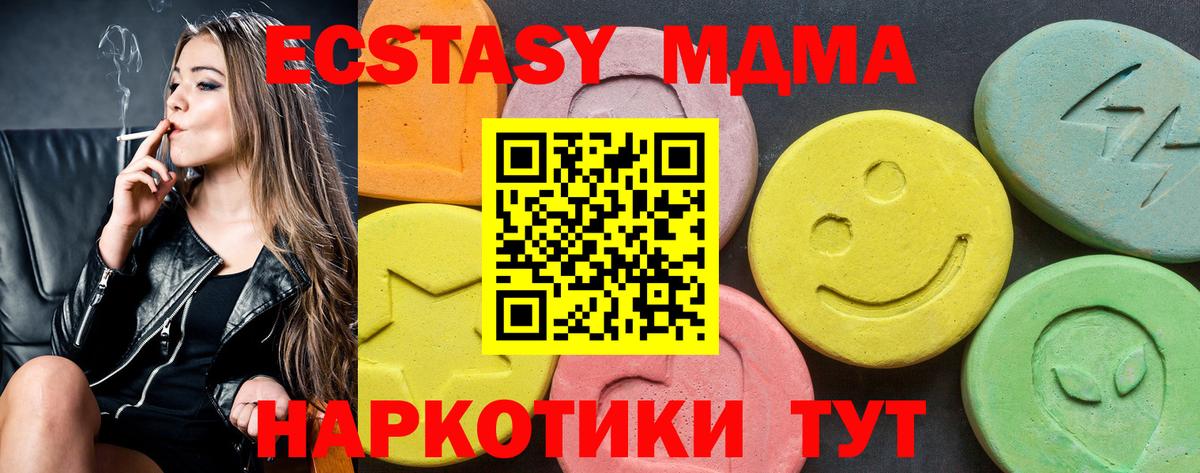 Экстази VHQ Семёнов