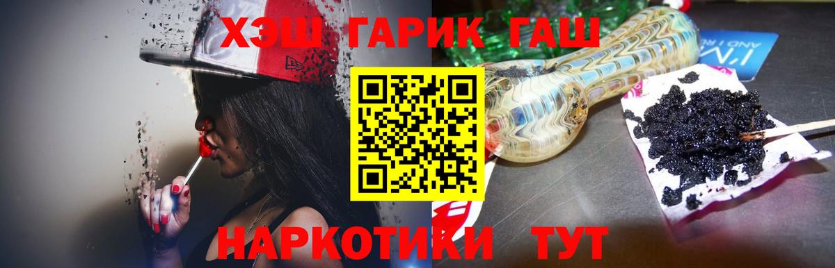 ГАШ Изолятор  что такое   Семёнов  Вход с VPN 