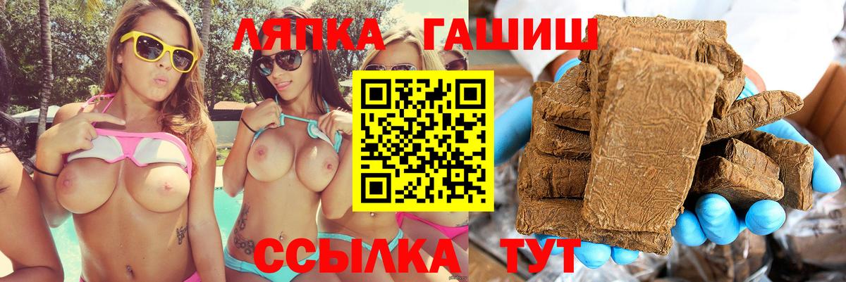 ГАШ убойный Семёнов