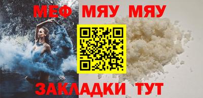 стафф Наро-Фоминск