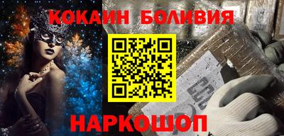 стафф Наро-Фоминск