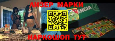 стафф Наро-Фоминск
