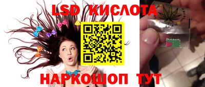 стафф Наро-Фоминск