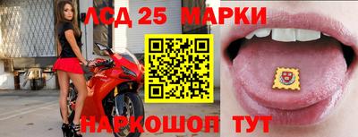 стафф Наро-Фоминск