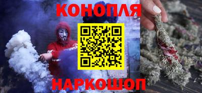 дистиллят марихуана Нальчик