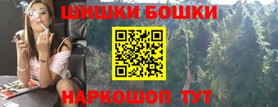 стафф Наро-Фоминск
