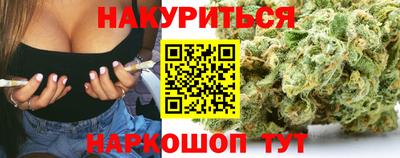 стафф Наро-Фоминск