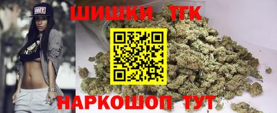 стафф Наро-Фоминск