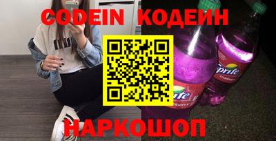 стафф Наро-Фоминск