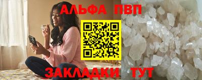 a pvp Нарткала