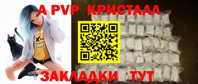 стафф Наро-Фоминск