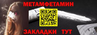стафф Наро-Фоминск