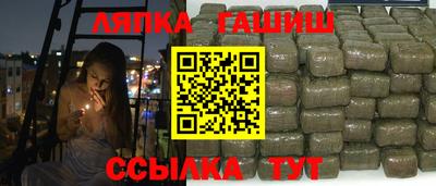 стафф Наро-Фоминск
