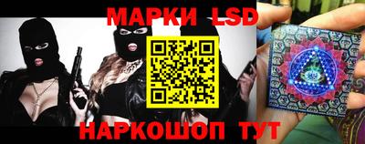 стафф Наро-Фоминск