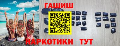 стафф Наро-Фоминск