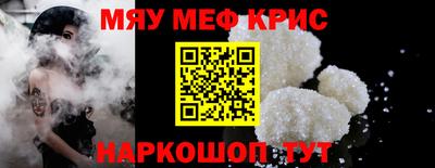 стафф Наро-Фоминск