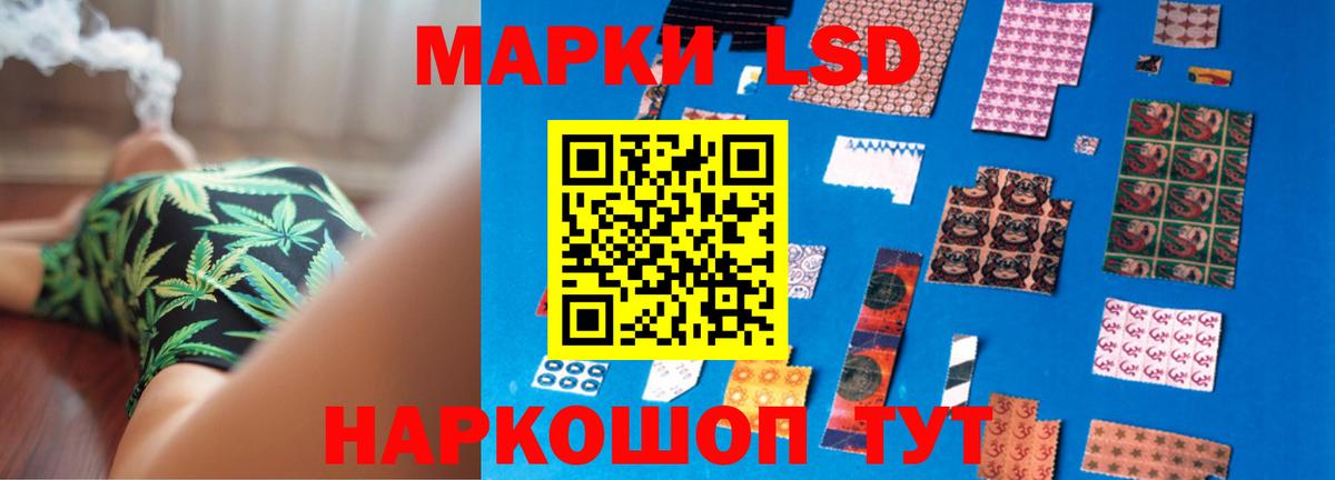 LSD-25 экстази кислота  Лсд 25 экстази  Семёнов  Вход с VPN 