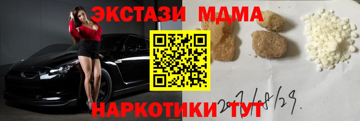 МДМА VHQ Семёнов