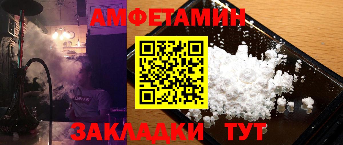 Семёнов  Первитин витя  Вход с VPN 