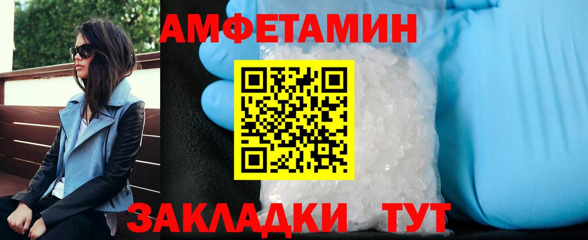 МЕТАМФЕТАМИН Methamphetamine Семёнов