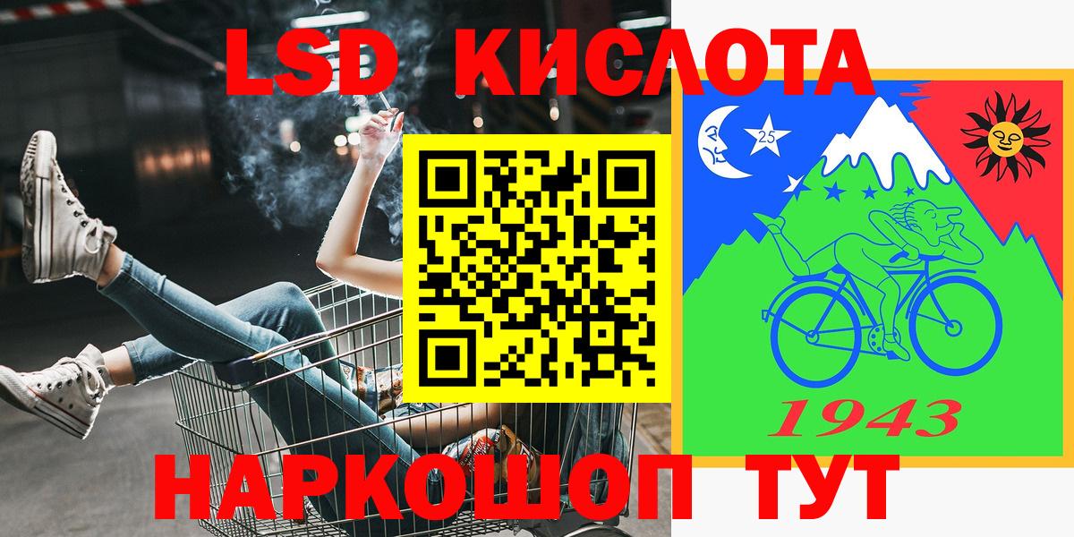Наркотические марки 1,5мг  Вход с VPN  Наркотические марки 1,5мг  Семёнов 