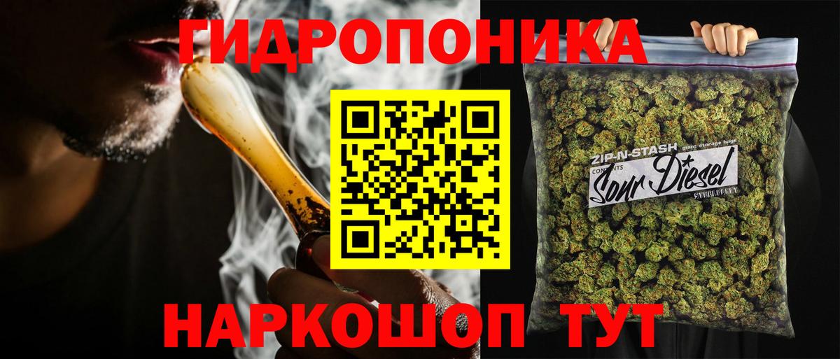 Шишки марихуана VHQ  Вход с VPN  Семёнов  Марихуана марихуана  Конопля AK-47 