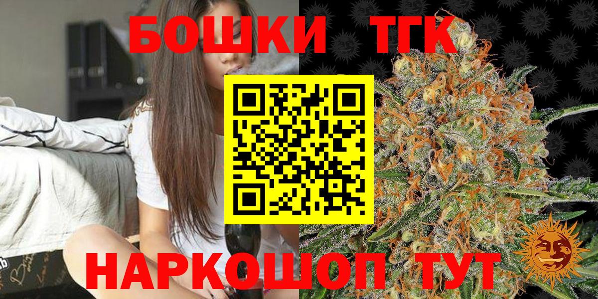 Каннабис планчик Семёнов